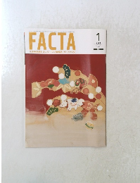 FACTA　2021年1月号　Vol.177