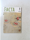 FACTA　2021年3月号　