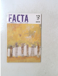 FACTA 　2020年11月20日発行　