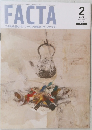 FACTA　Vol.178　2021年2月号