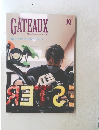 GATEAUX　2021年10月号