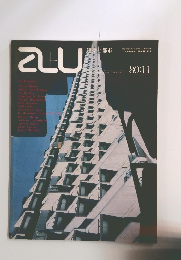 a+u 80:11　1980年11月　No.122　