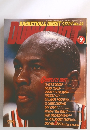 BASKETBALL DIGEST　DUNK SHOOT　1995年9月号