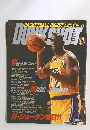 BASKETBALL DIGEST　DUNK SHOOT 1996年6月号