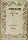 チャイコフスキー　組曲 「胡桃割人形」