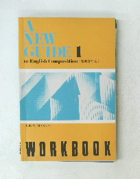 A NEW GUIDE to English Composition 1