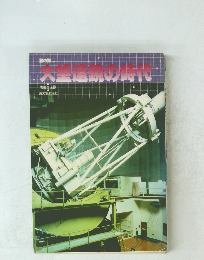 太郎誠文堂新光社