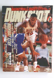 DUNK SHOT 2月号
