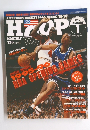 NBA 月刊誌 当時物 HOOP 1996年1月号　AMERICAN BASKETBALL SCENE '95-'96