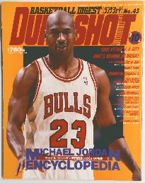 BASKETBALL DIGEST DUNK SHOT　1996年10月号