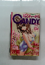 CANDY TIME　平成12年11月1日発行