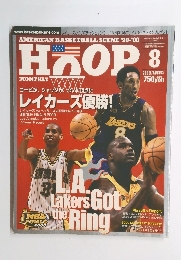 HOOP　2000年8月号