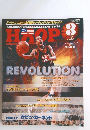 HOOP 1998年3月号