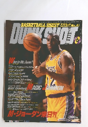 DUNK SHOOT　1996年6月号　No.41