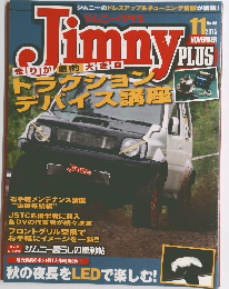 ジムニープラス　2015年11月