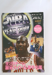 HOOP　1995年11月号