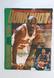 BASKETBALL　DIGEST DUNKSHOT　1998年7月号