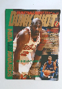 BASKETBALL　DIGEST DUNKSHOT　1998年7月号