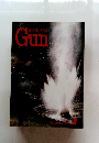 銃・射撃の専門誌 Gun 1997年1月号