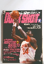 BASKETBALL DIGEST DUNKSHOT　1994年9月号　No.20