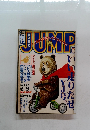 Young Jump　No25　6月9日号