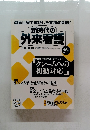 新時代の外来看護　2013夏