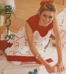 私の部屋　夏号