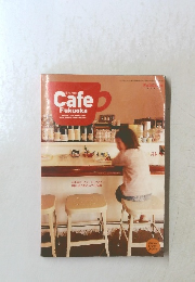 カフェ・フクオカ