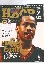HOOP 2002年02月号