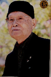 致知　2023年6月号