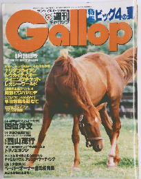 Gallop　6月26日号