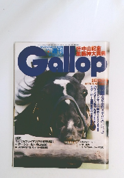 Gallop　1994年3月7日号