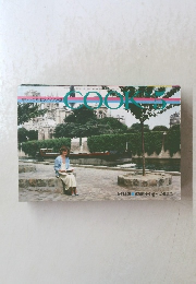 Cook　１９８１年５月号