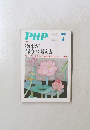 PHP　２０１４年７月号　No.794