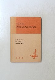 THESE HORNED ISLANDS