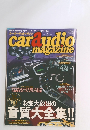カーオーディオマガジン　2003年　Vol.２９