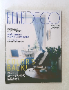 ELLE DECO　エル・デコ　2000年4月号