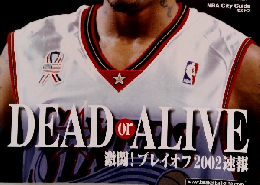 AMERICAN BASKETBALL MAGAZINE　2002年7月号