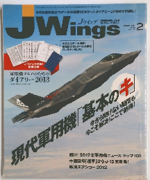Jウイング　2013年2月号