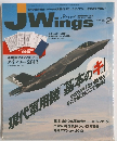 Jウイング　2013年2月号
