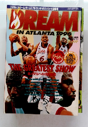 DREAM　１９９６年