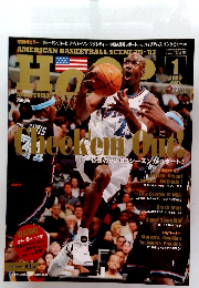 Hoop 2003年1月