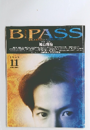 BPASS　1993年11月号