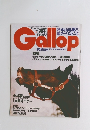 Gallop 1994年2月27日