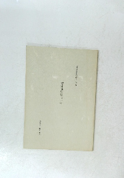 菊池重賢について