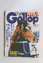 Gallop　1994年4/3号