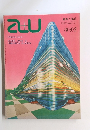 建築と都市　１９８０年　No.113