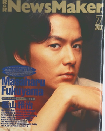 NewsMaker　１９９４年７月号　No.70