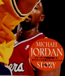 HOOP　1999年5月号