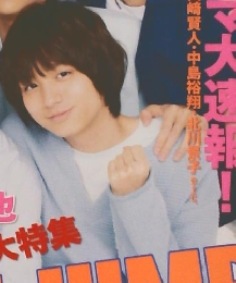 TVガイド　2016年5月号